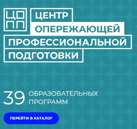Ещё думаешь, какую профессию выбрать?