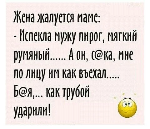 Взрослый юмор |
Подпишись🫶