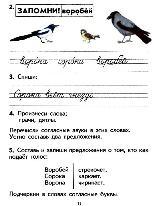 Советские учебники   Карточки для скачивания прикрепили выше 👆