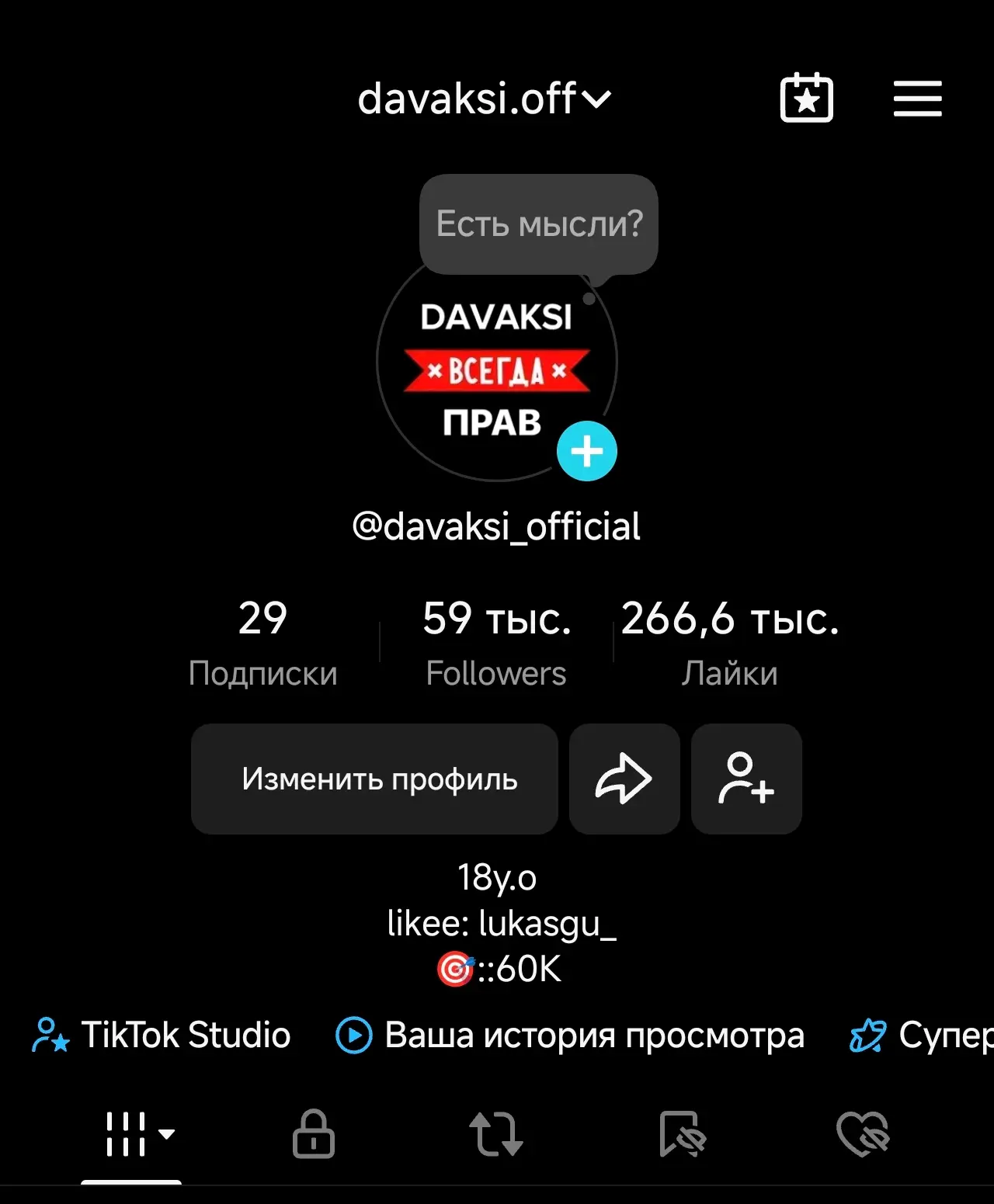 Это так романтично 💕 59к 😌