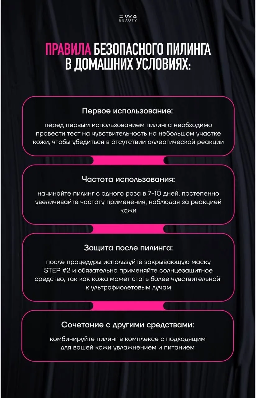 ⚠️ Важные моменты безопасности