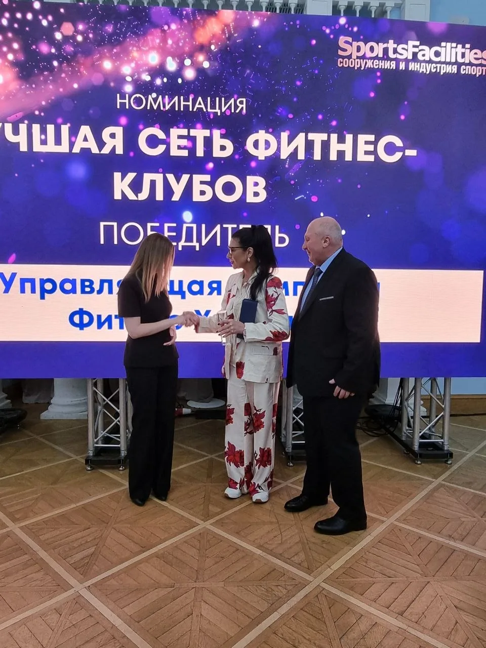 Президент Национального фитнес-сообщества Елена Силина, стала почетным гостем XIII ежегодной премии 