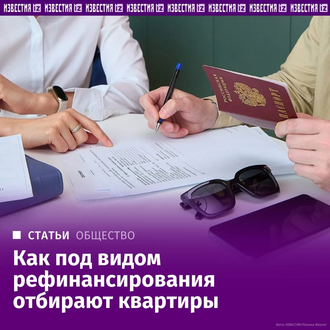 Уже несколько лет в России действует отработанная мошенническая схема: под видом помощи...