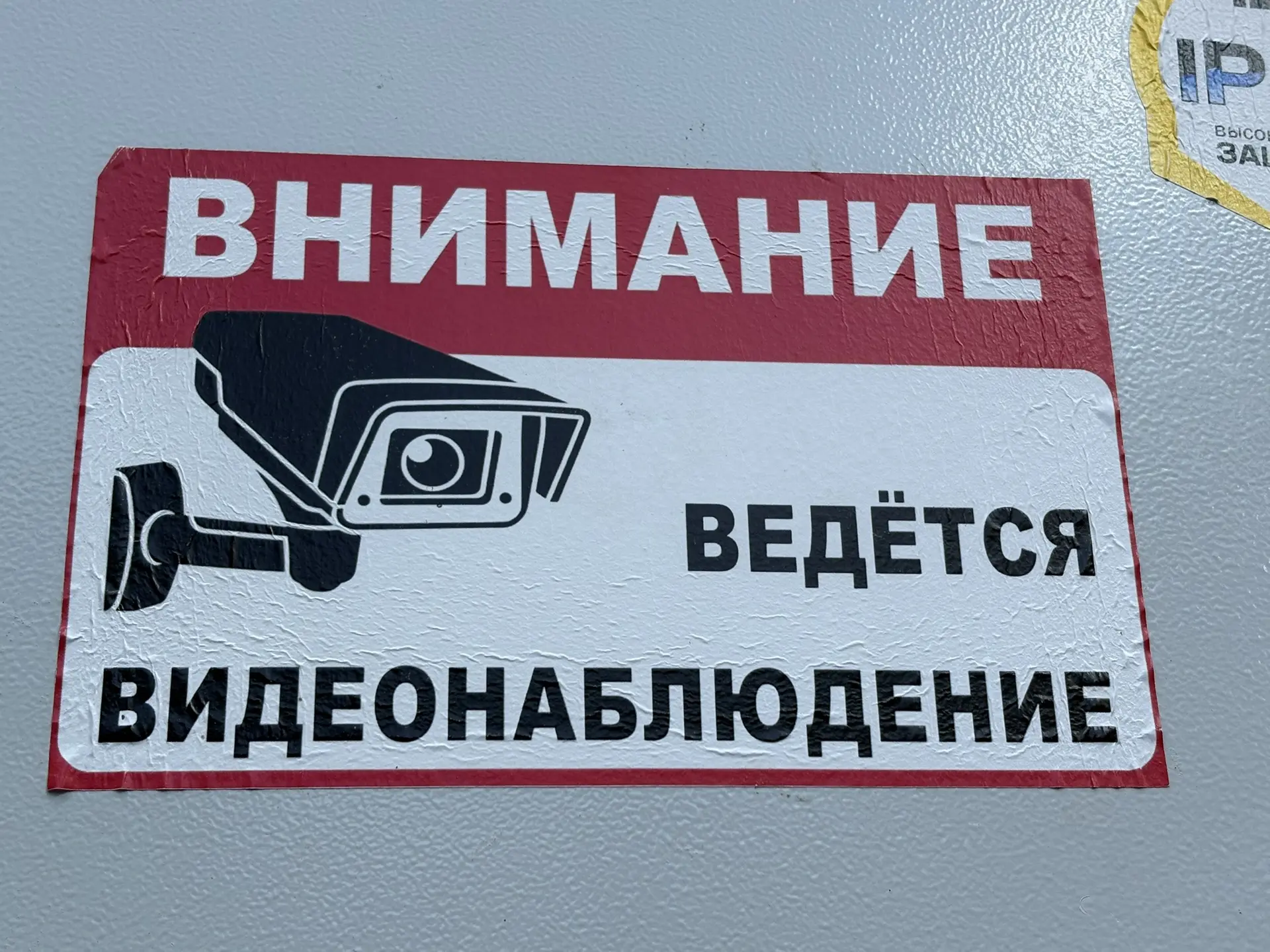 В сквере установлено видеонаблюдение ⚠️
