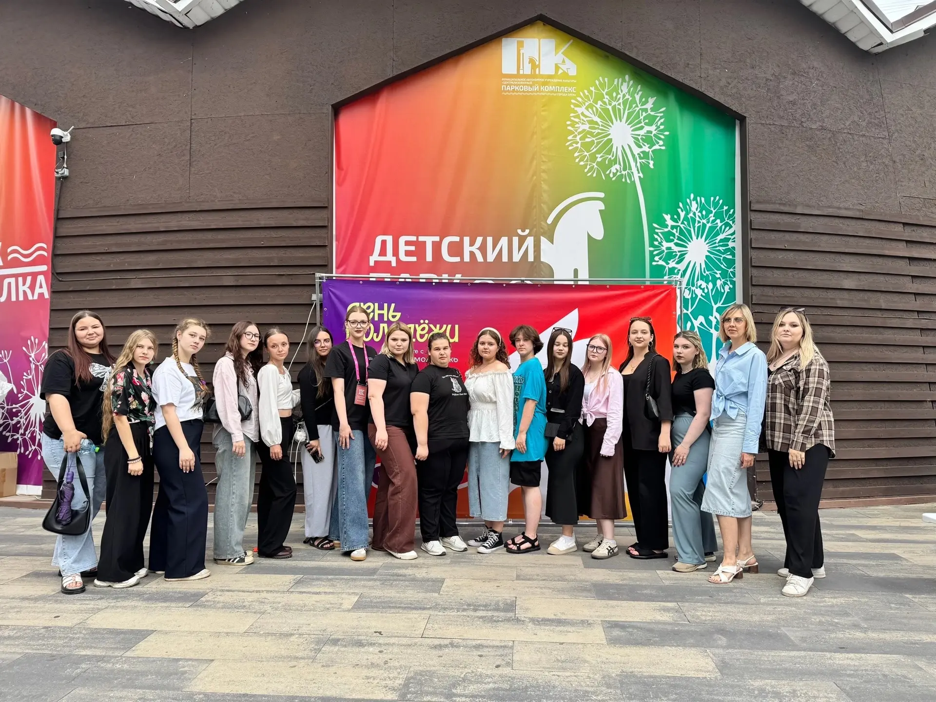 🎉 День молодёжи — 2026: яркие эмоции и заслуженные награды! 

27 июня 2026 года студенты БПОУ ОО «М