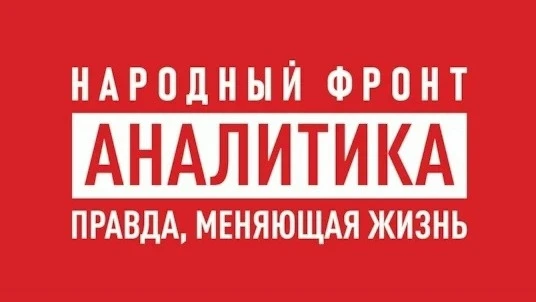 🗳Ваш голос важен! Народный фронт проводит опрос о доступности детского спорта