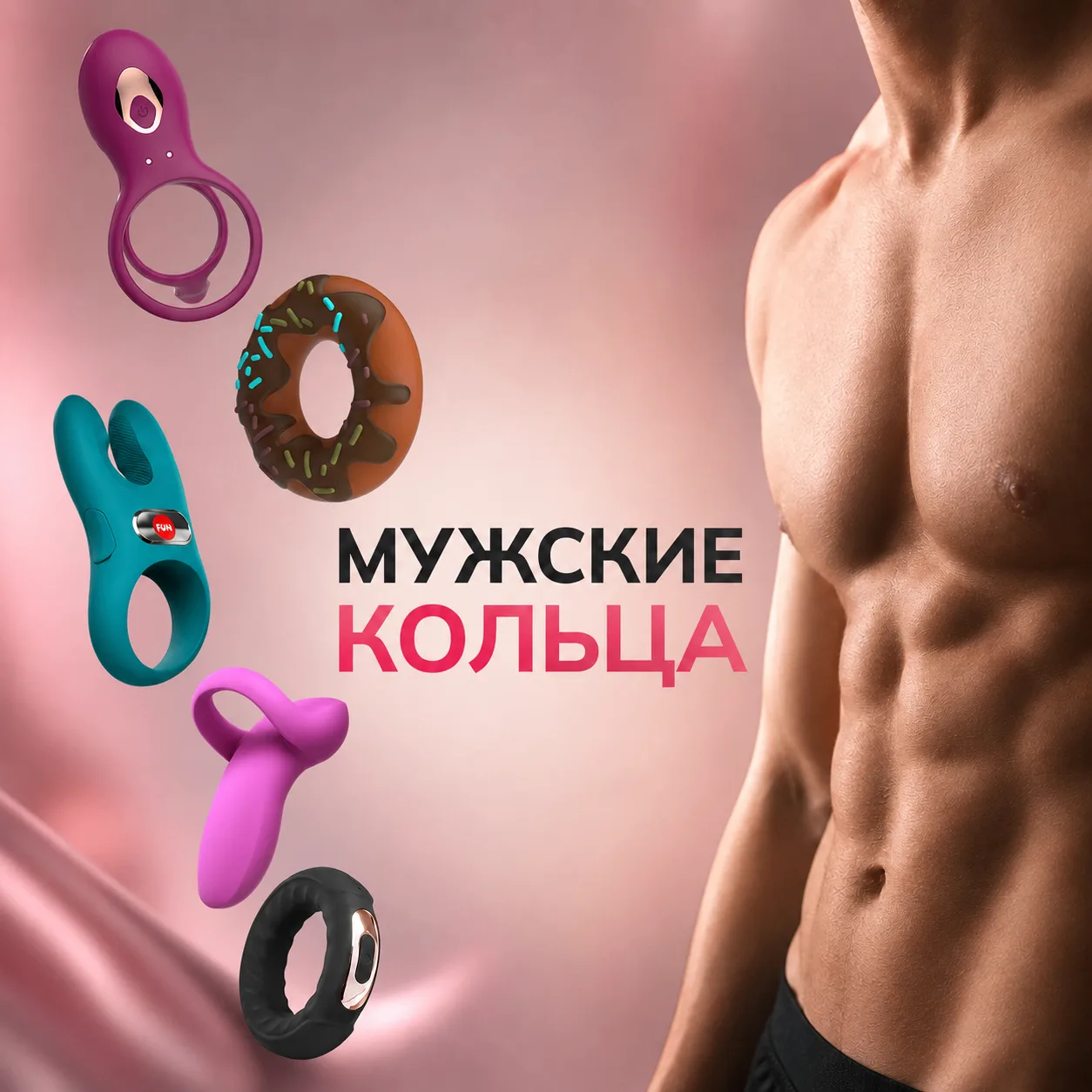 Мужские кольца: маленький аксессуар, который меняет ощущения

Иногда для ярких впечатлений не нужно 