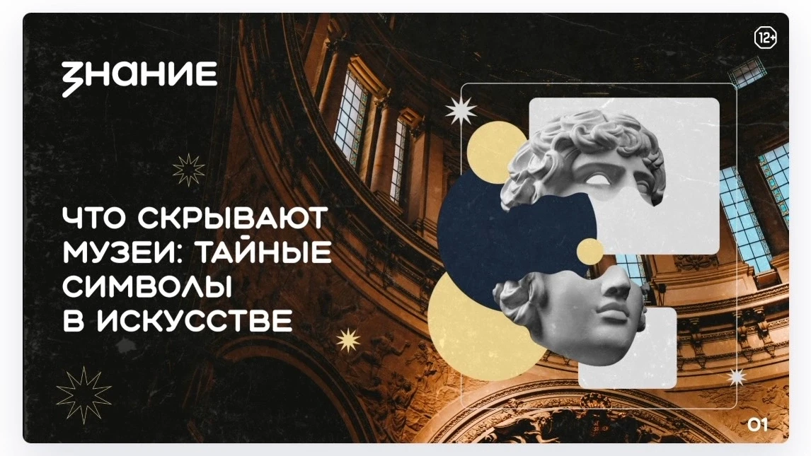 ✨ Международный день музеев. 
 Международный день музеев празднуется во всём мире с 1977 года. Ежего