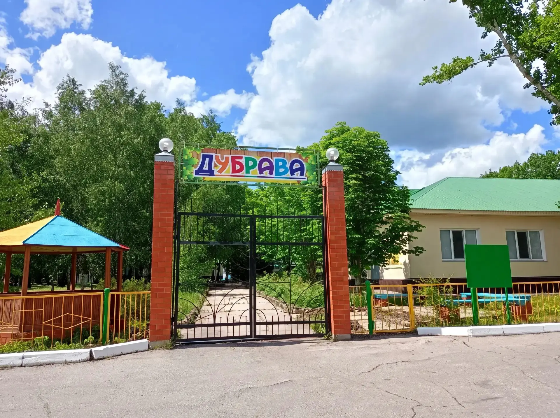 🌼 В «Дубраве» есть что-то особенное, что невозможно передать словами — но мы всё равно...