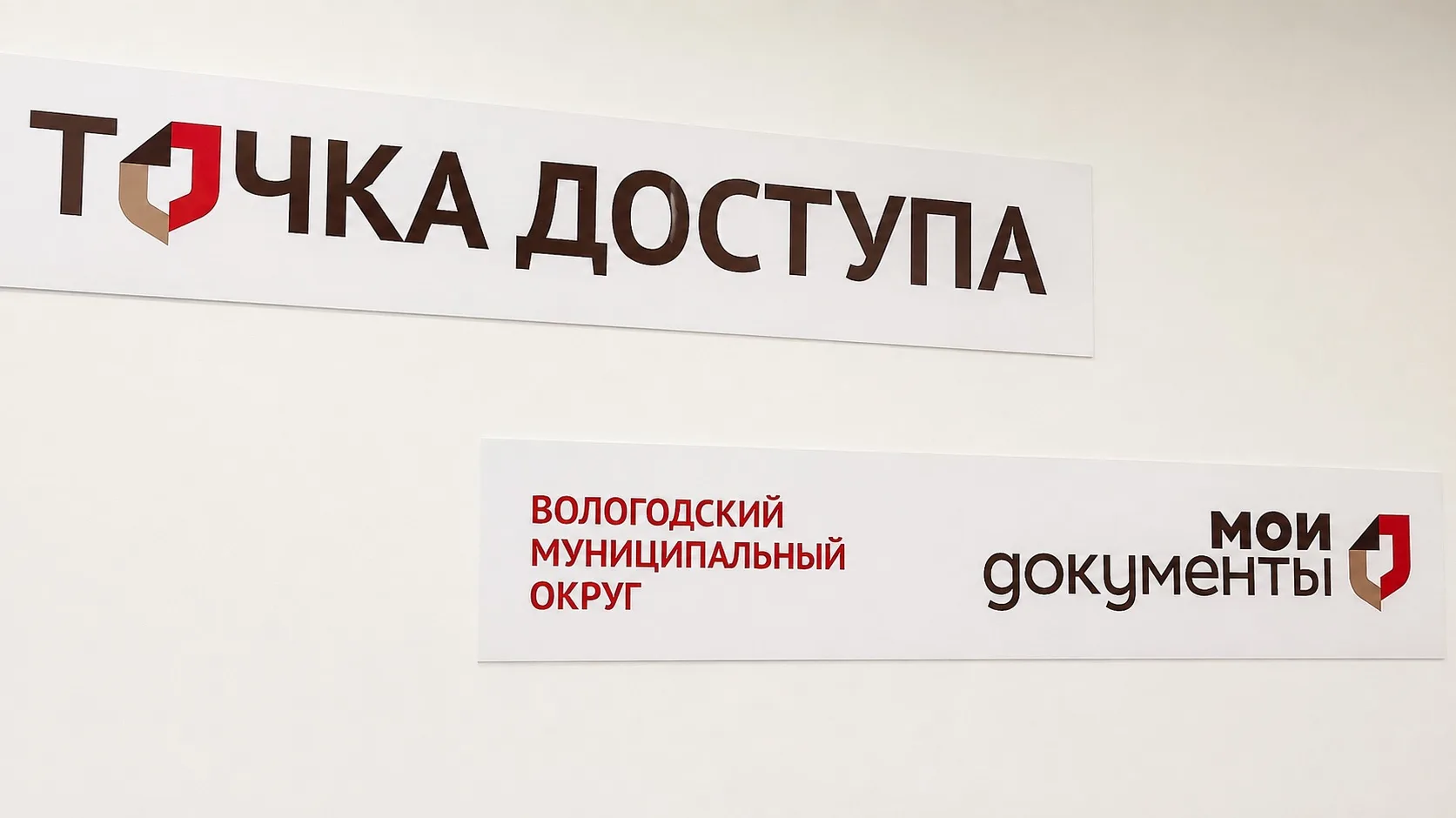⚖️Бесплатные юридические консультации в рамках проекта «Точка доступа»