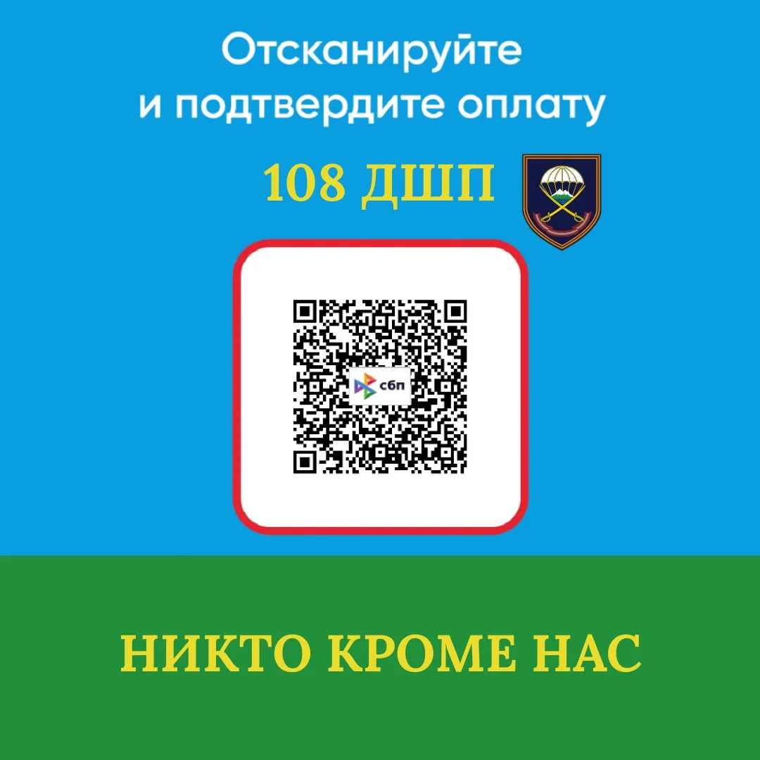 🪂 Сбор на дроны Mavic открыт!