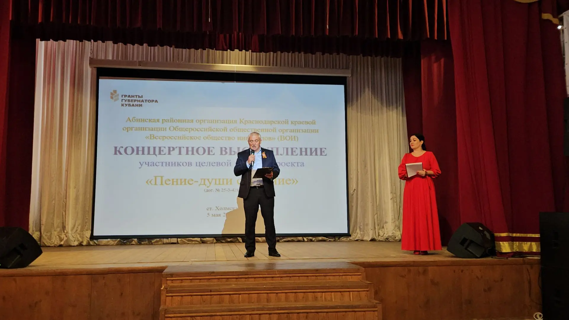 Первое концертное выступление целевой группы проекта «Пение-души спасение», реализуемого при поддерж