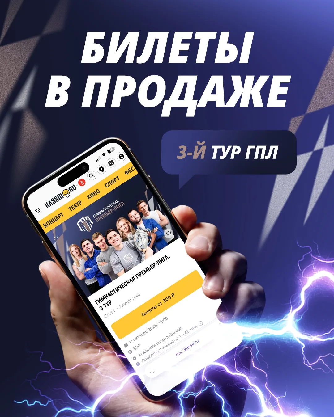 🔔 На твой телефон пришло новое сообщение, посмотри — вдруг там что-то важное