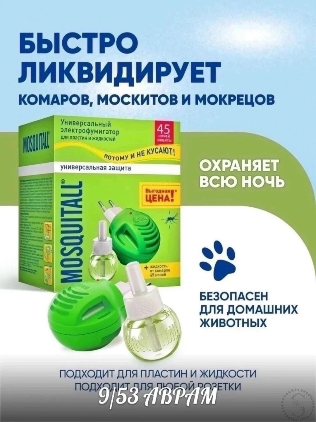 https://vk.com/photo-184814919_493410707