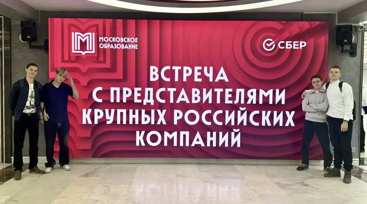 ПОЛЕЗНЫЕ ВСТРЕЧИ  📍20 апреля 2026 площадке Московского центра качества образования прошла встреча дл