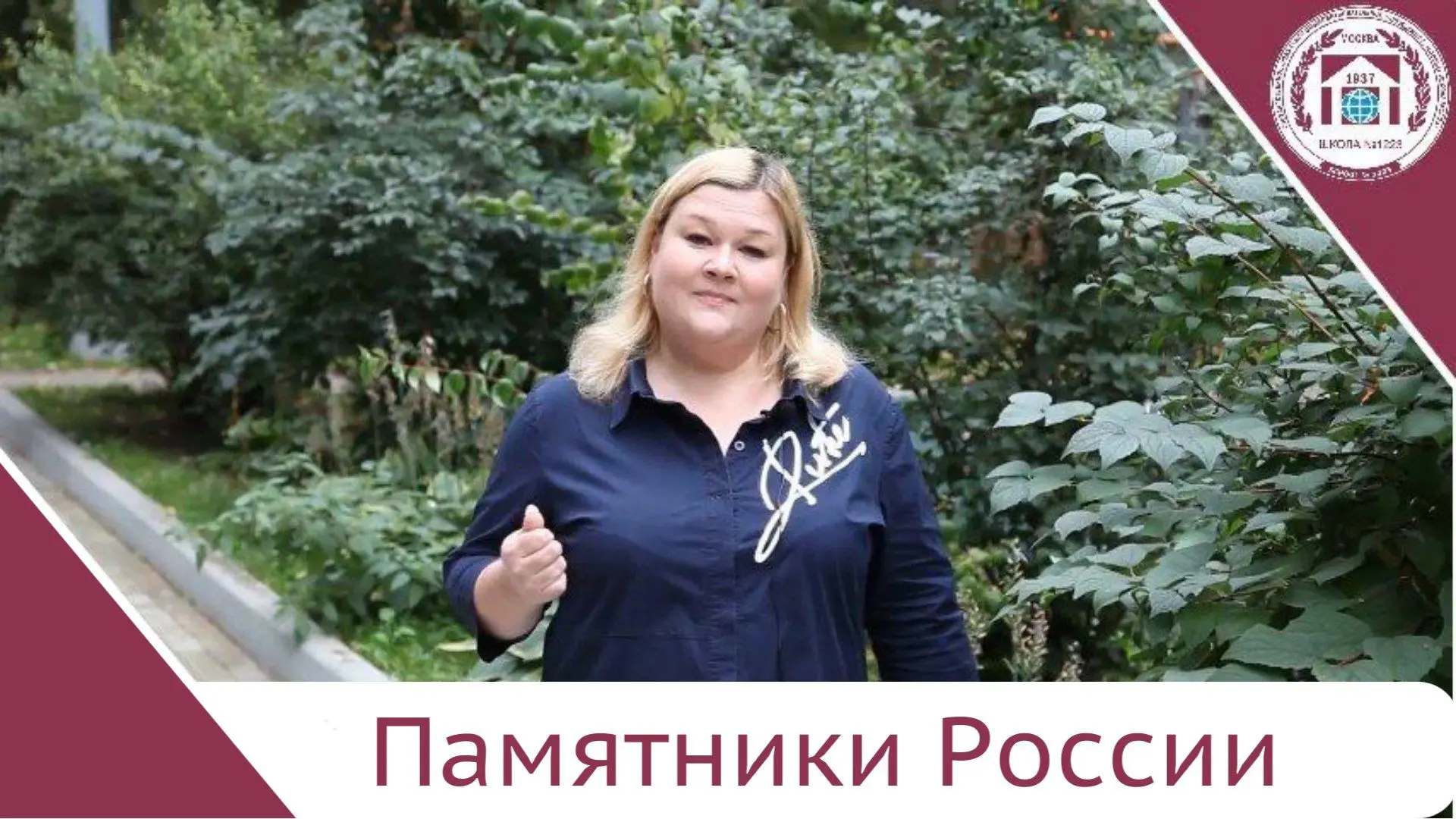 👋Здравствуйте! С вами Дмитриева Юлия Александровна, мама ученицы 11 «В» класса, и моя любимая рубри
