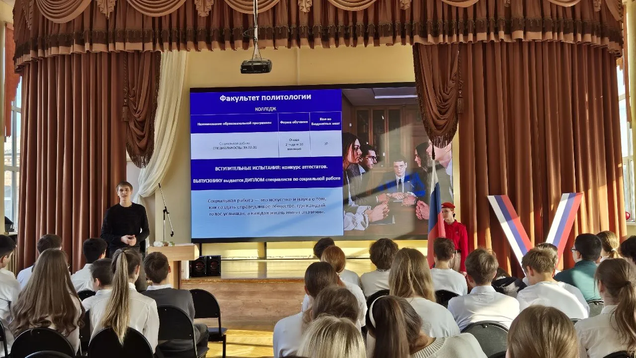 🚩ТВОЙ ШАГ В БУДУЩЕЕ: ВСТРЕЧА С ПРЕЗИДЕНТСКОЙ АКАДЕМИЕЙ! 🎓✨  В нашей гимназии продолжается марафон по