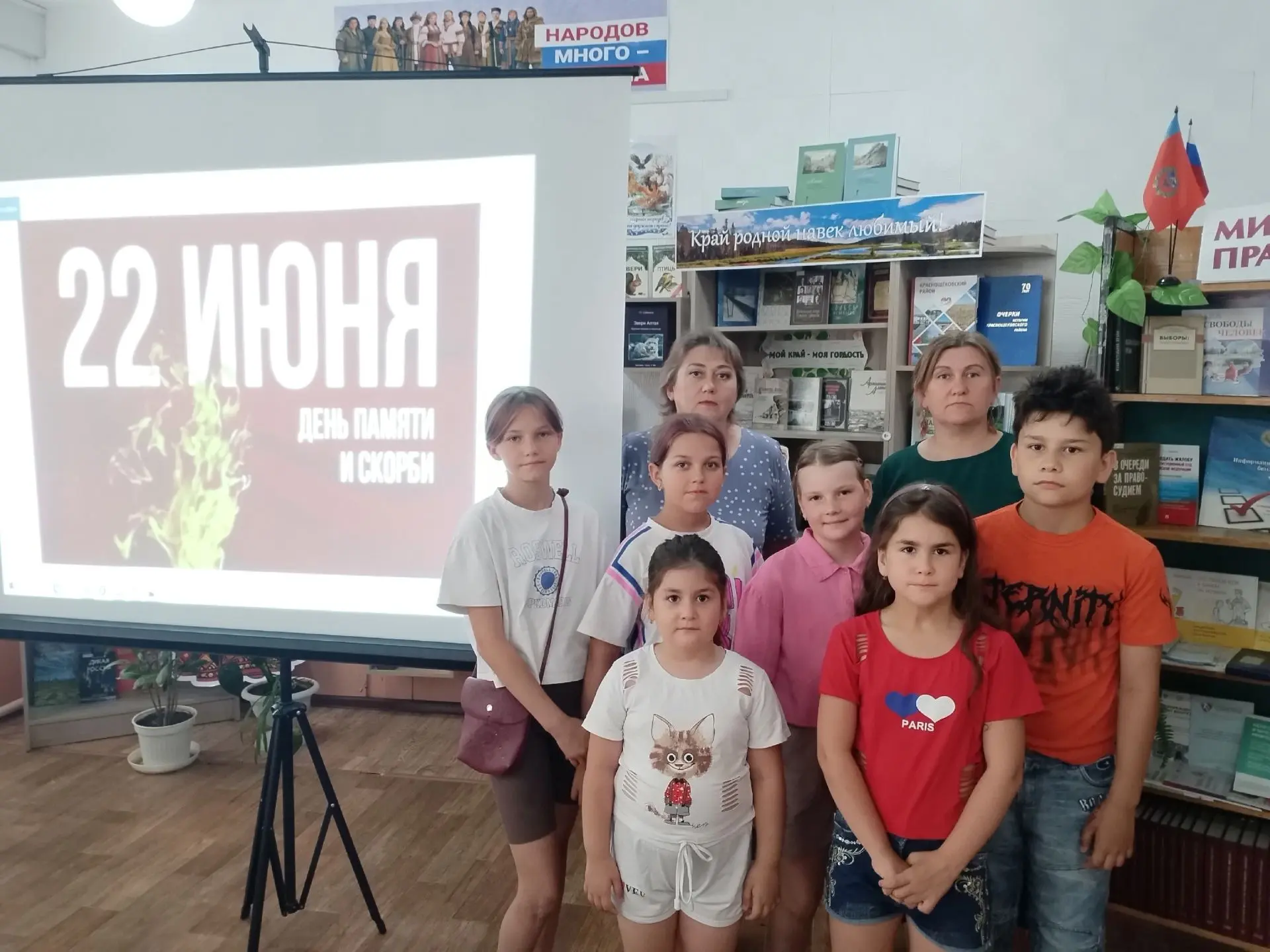 Тот самый первый день войны
 
22 июня — дата, навсегда оставшаяся в отечественной истории как День п