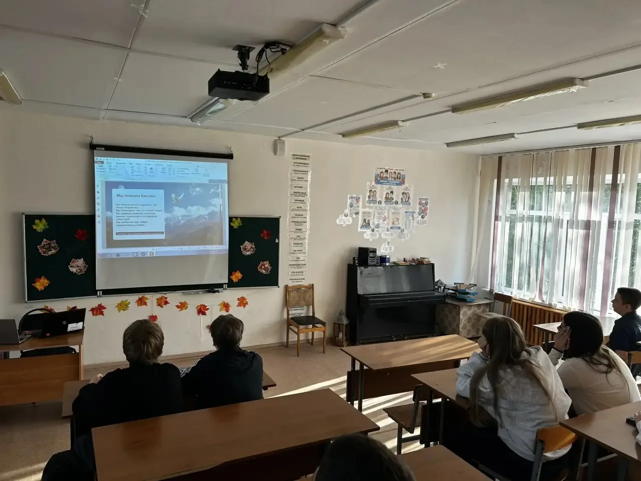 📍Беседа с просмотром видеоролика «Что такое терроризм»