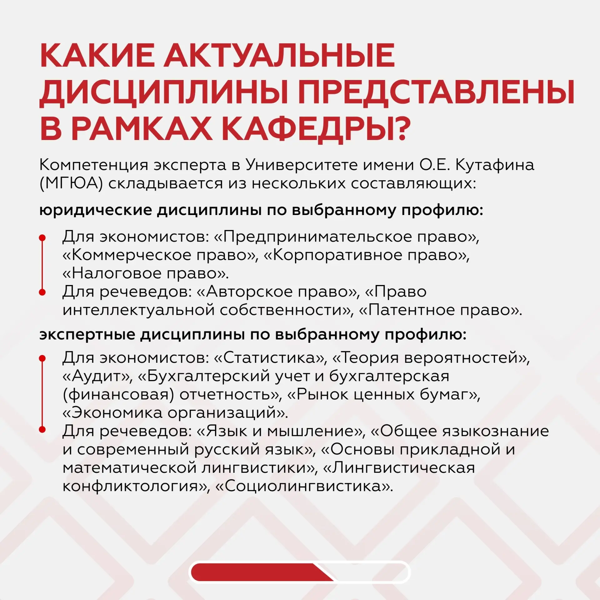 🔎 Судебные экспертизы в Первом по праву  В Университете имени О.Е. Кутафина (МГЮА) функционирует каф