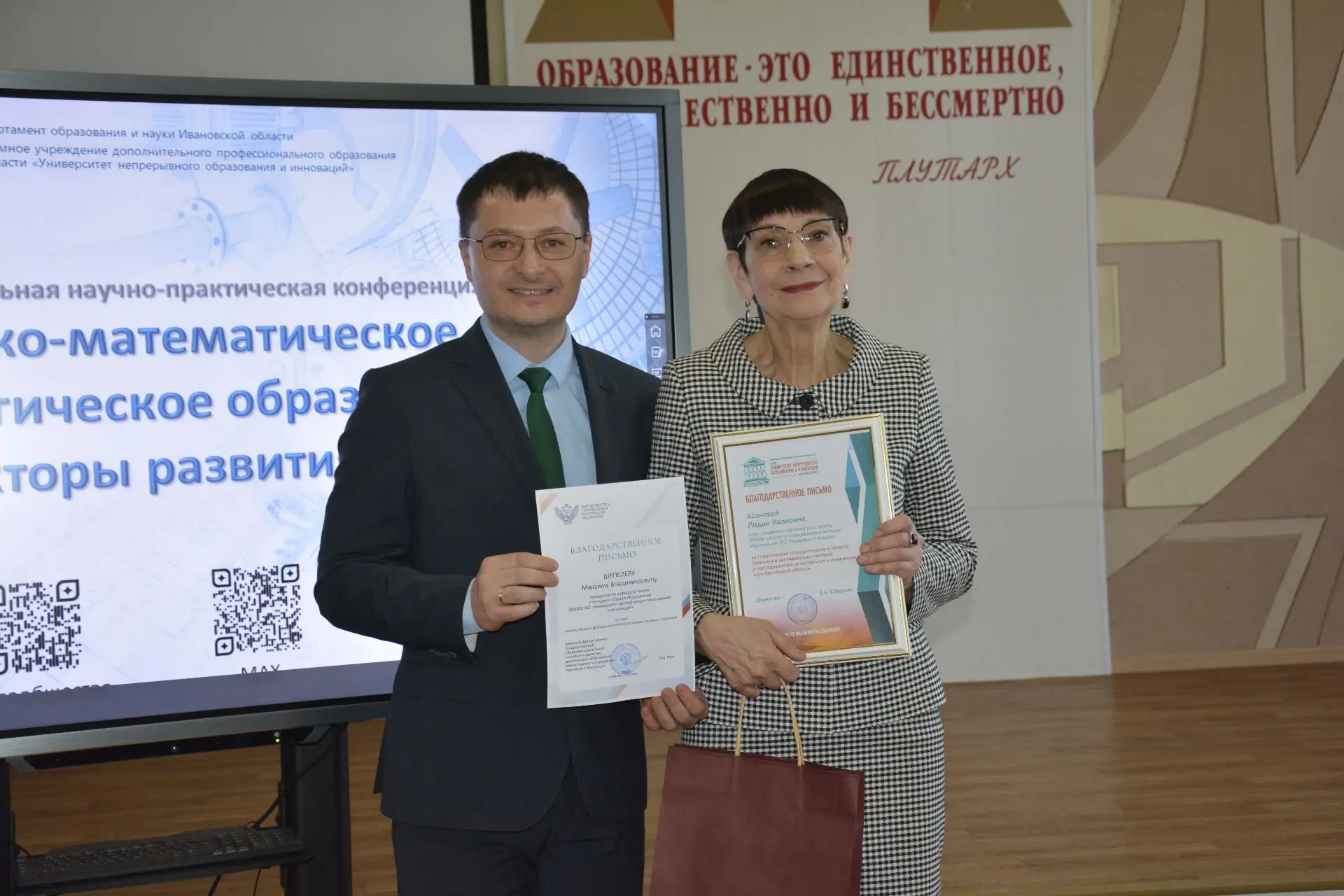 💯Гордость берет!

Максим Шепелев – кандидат химических наук, заведующий кафедрой теории и методики 