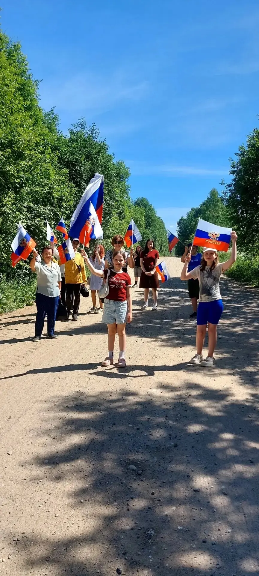11 июня, в канун Дня