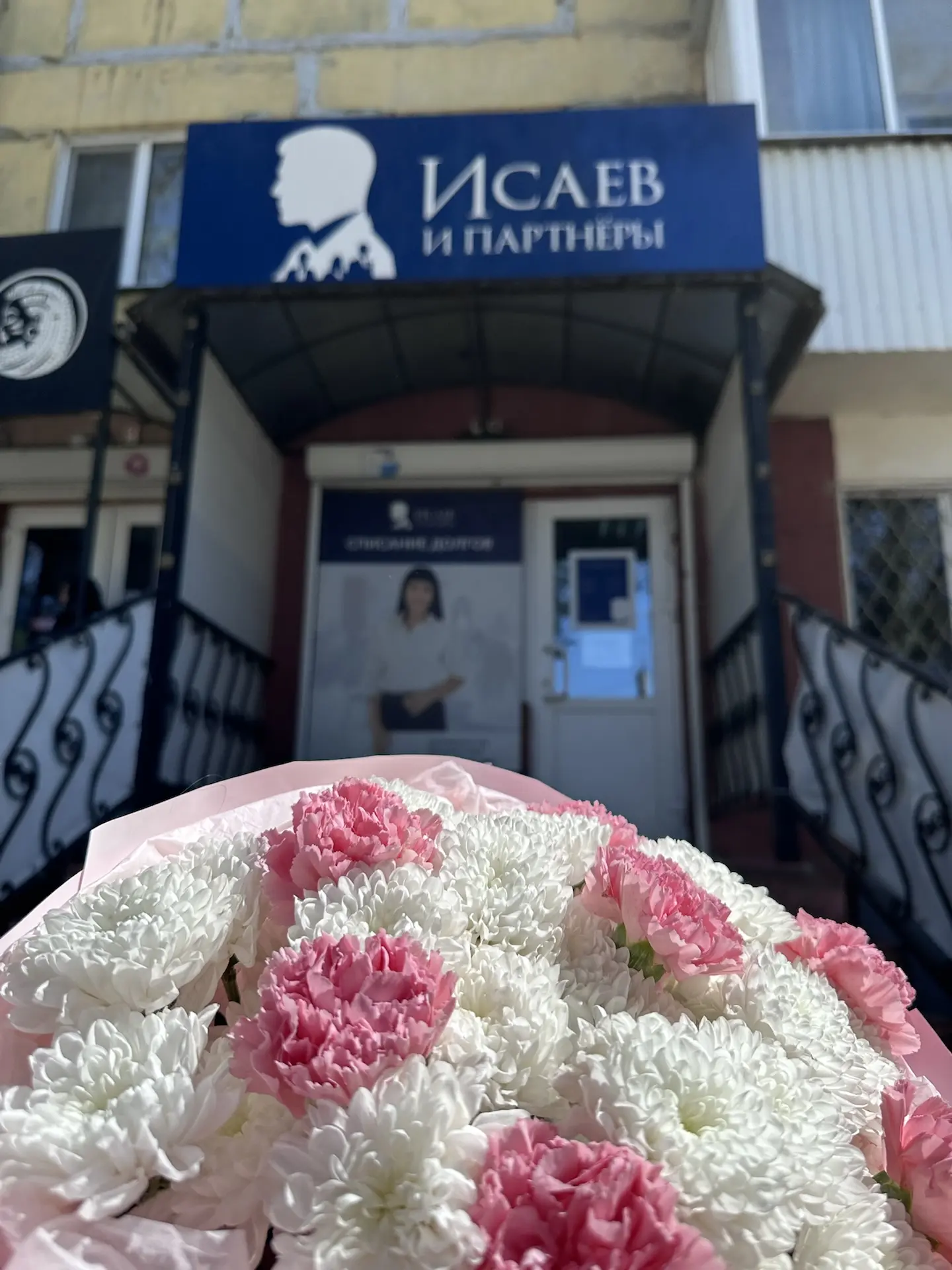 Сегодня в нашем офисе в городе Чапаевск, по улице Запорожская 27, поздравляем клиента с...