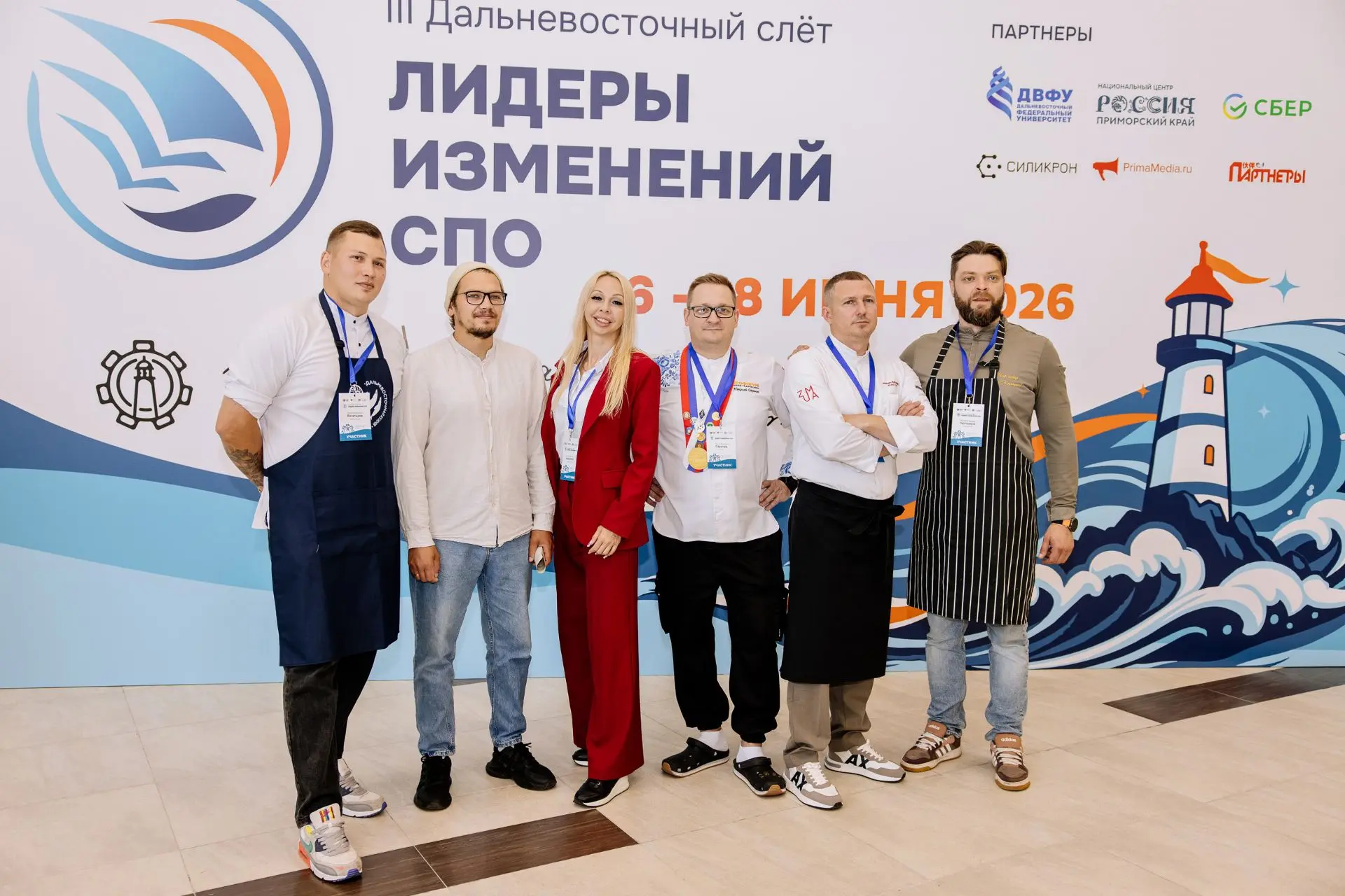 🌊Открываем третий день Дальневосточного слёта «Лидеры изменений СПО»