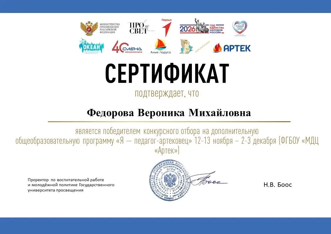 Медиа публикации