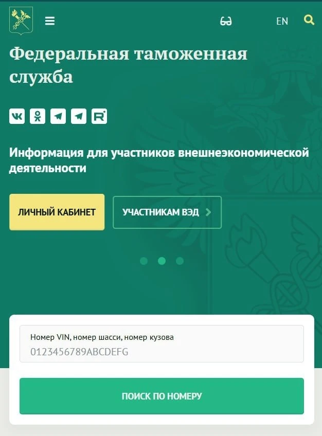 Когда можно продать привезенный авто, чтобы не доплачивать коммерческий утильсбор?

Растаможить на с