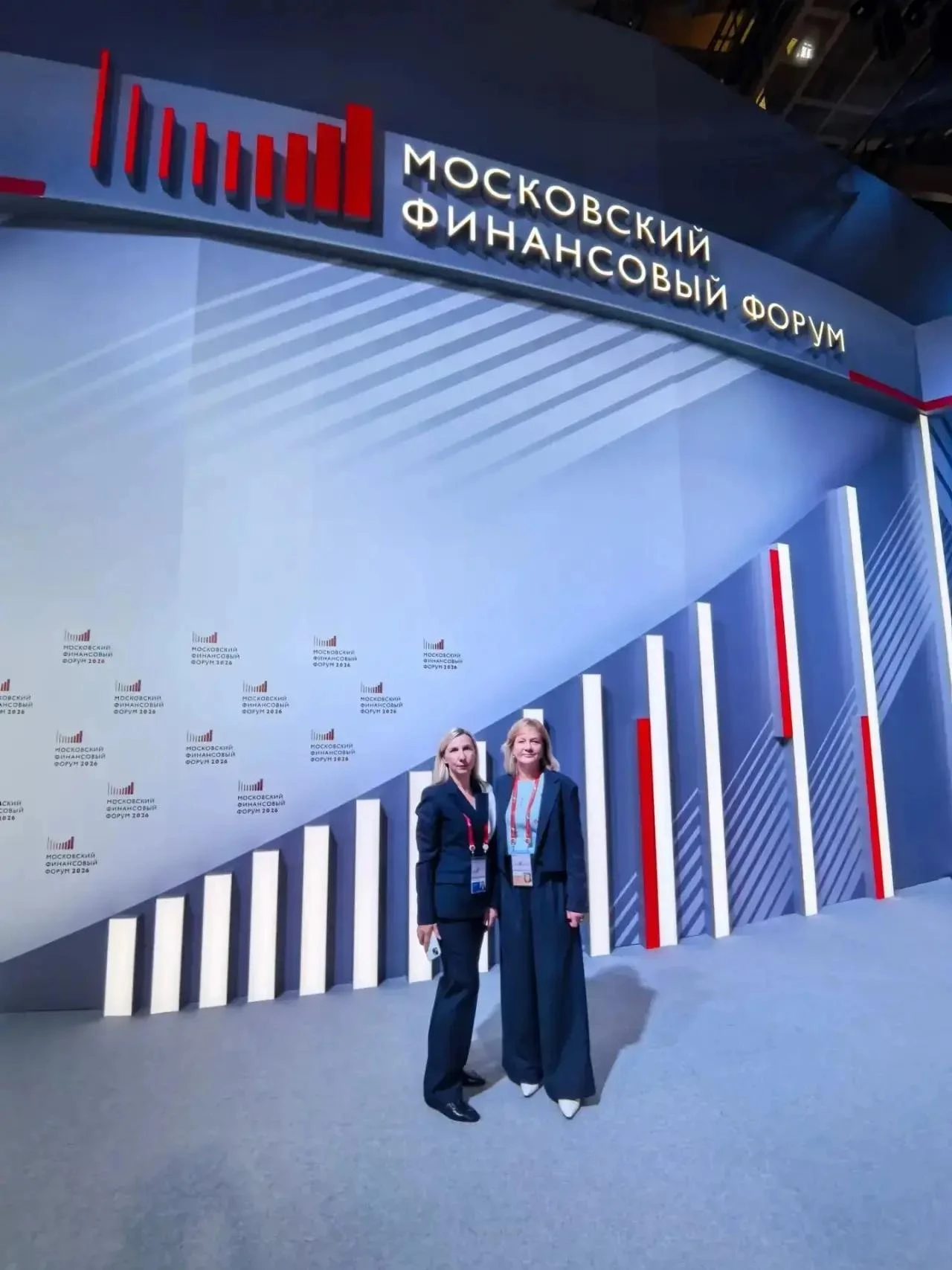 В Москве стартовал Московский финансовый форум — 2026