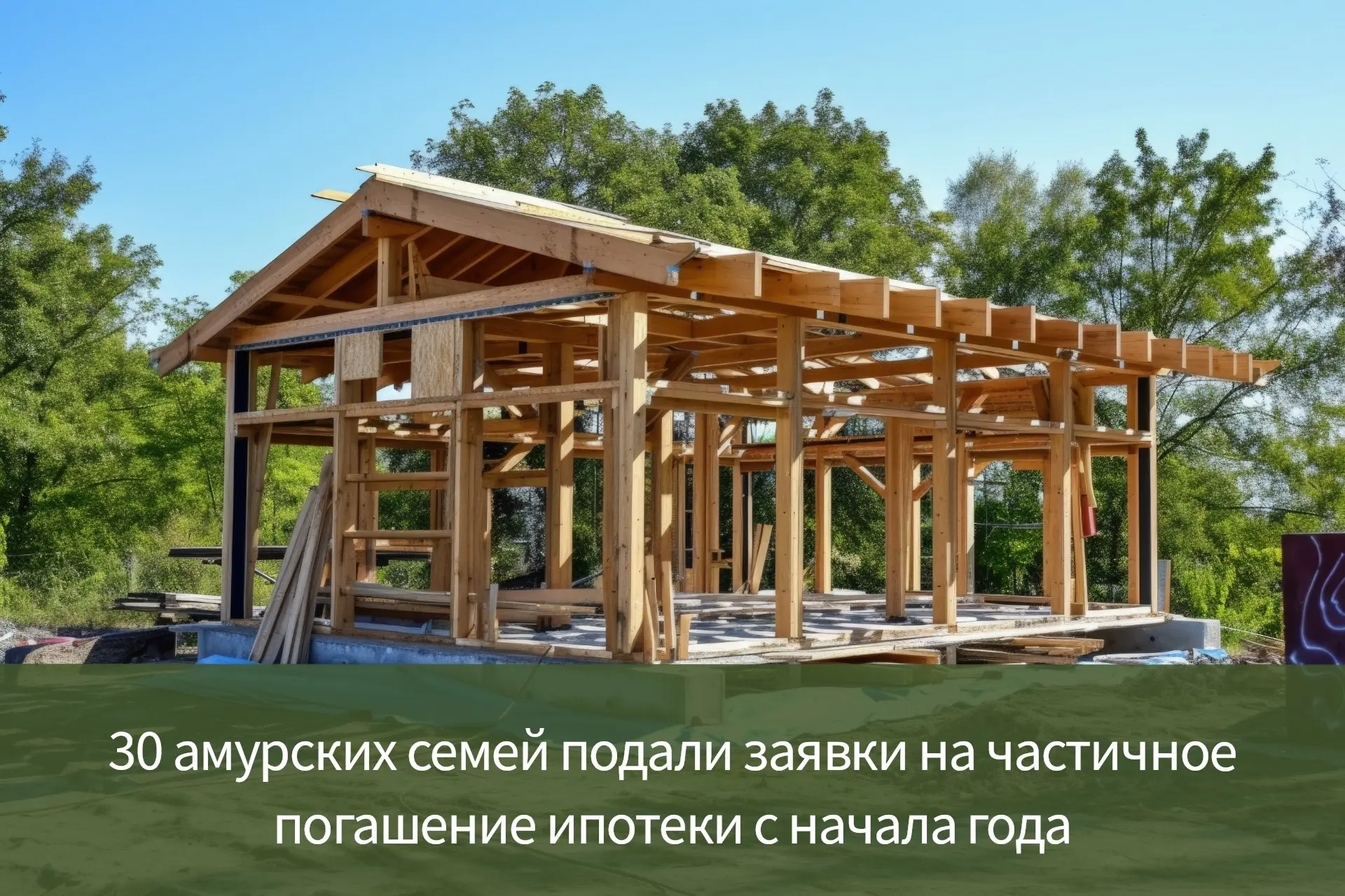 🚩 Мера поддержки работает по программе «Комплексное развитие сельских территорий». 17 ...