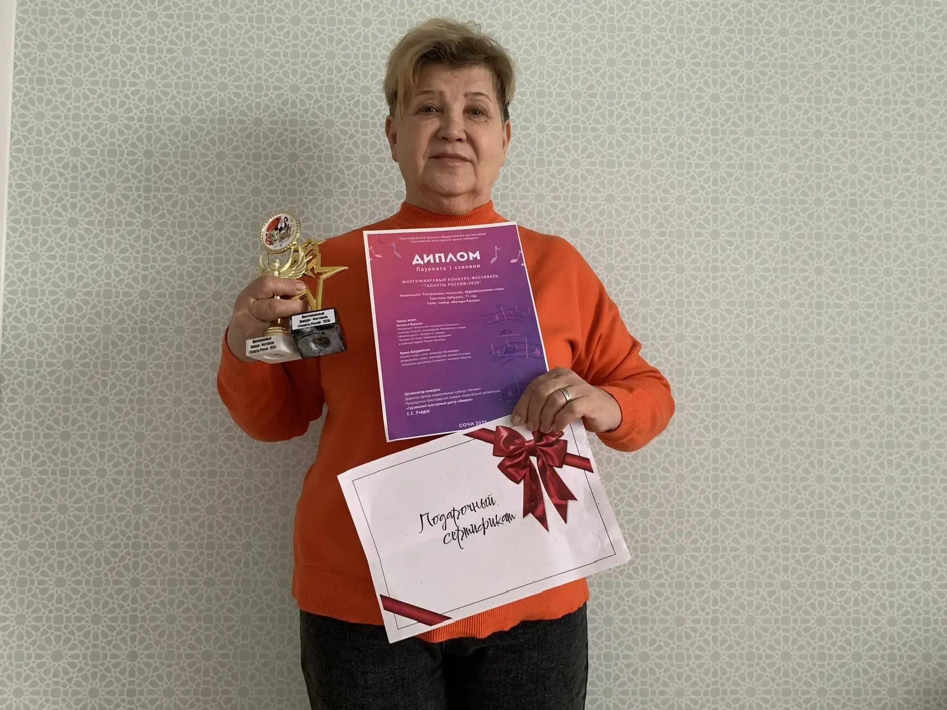 Творчеству все возрасты покорны