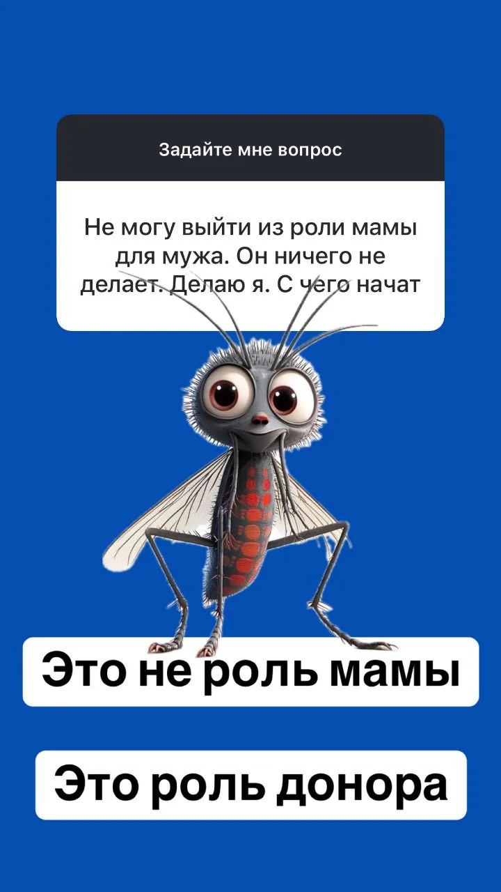 Читайте ответы на вопросы  Осталось  всего 2 дня до начала интенсива «Выход из жертвы 2»!  Приходите