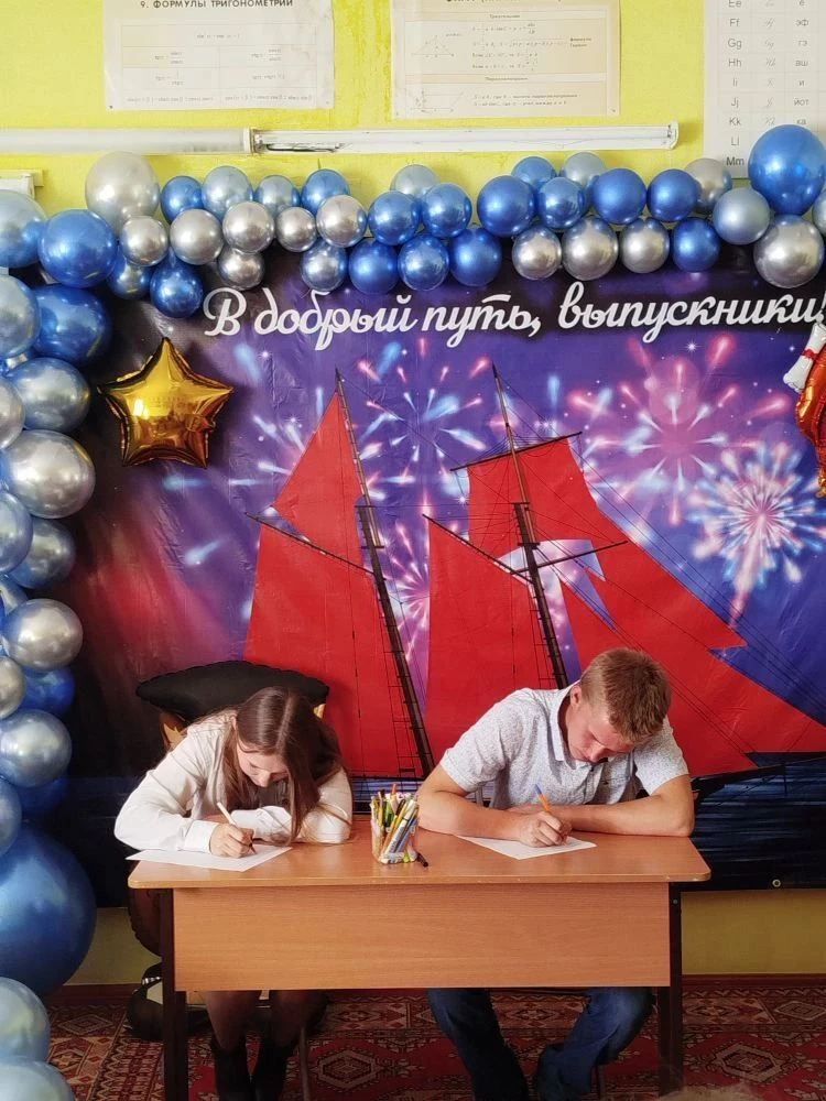 🎓 Наш 9-й: до новых встреч, ребята!

8 июля в нашей школе прошел теплый и уютный праздник — выпускн