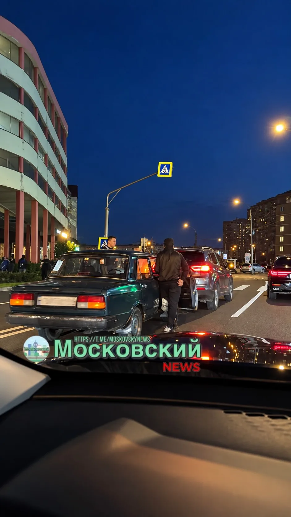 🚗 У МФЦ небольшое ДТП