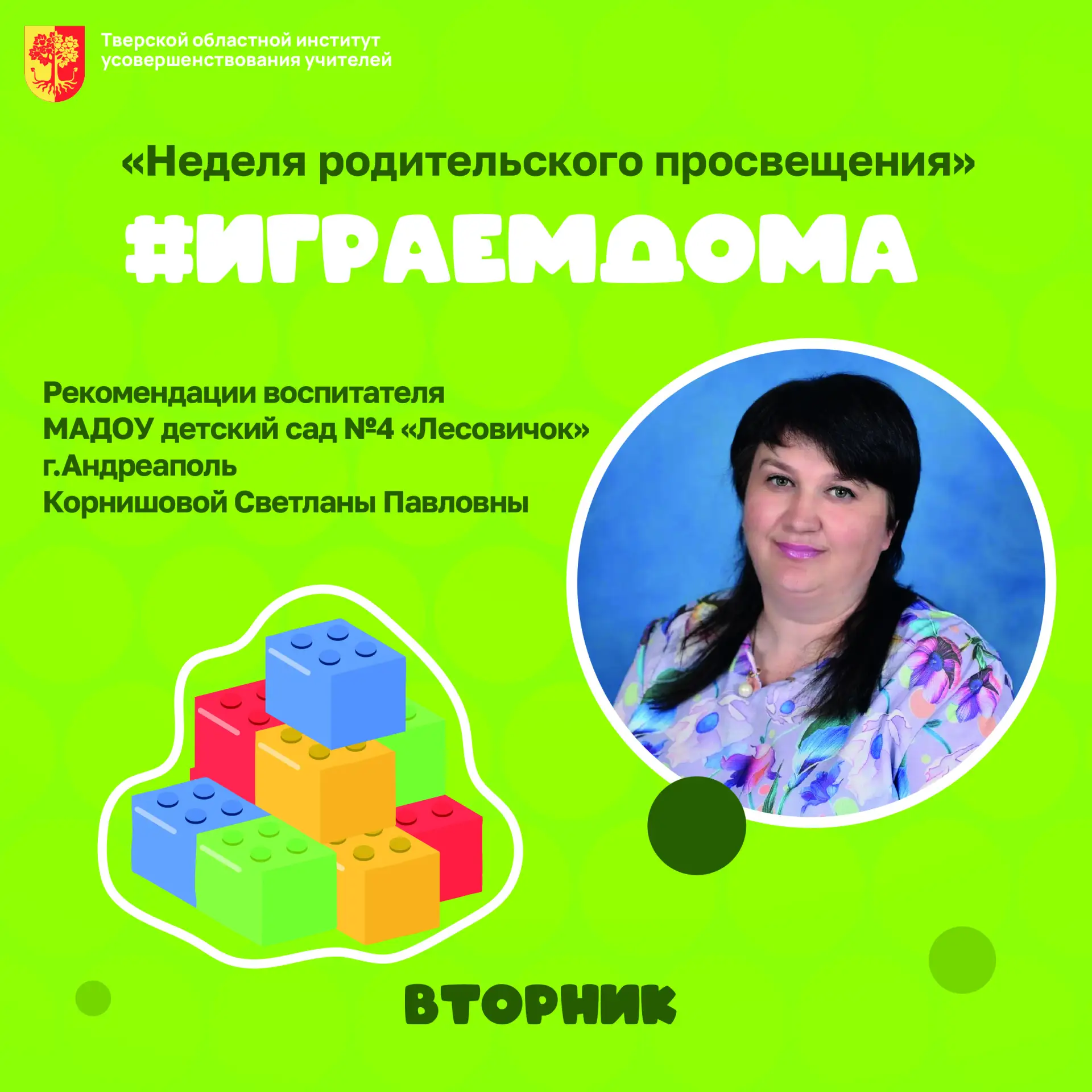 ✏ А вы знали, что цветными карандашами можно не только рисовать? С ними можно еще и игр...