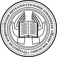 📚 Открытая всероссийская интеллектуальная олимпиада «Наше наследие» 2026-2027 🏆