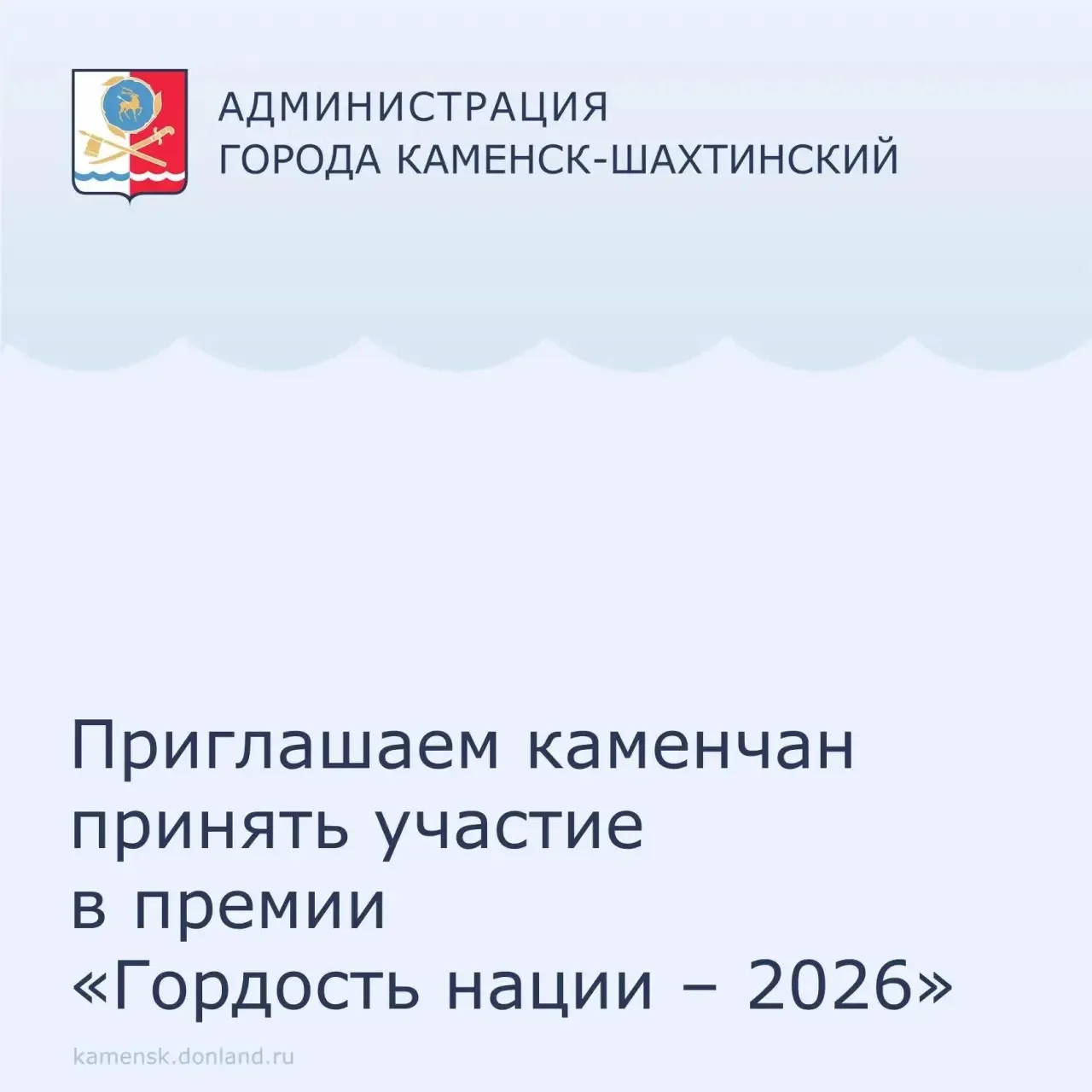 ✅ Стартовал прием заявок для участия в VII Всероссийской общественной премии за личный ...