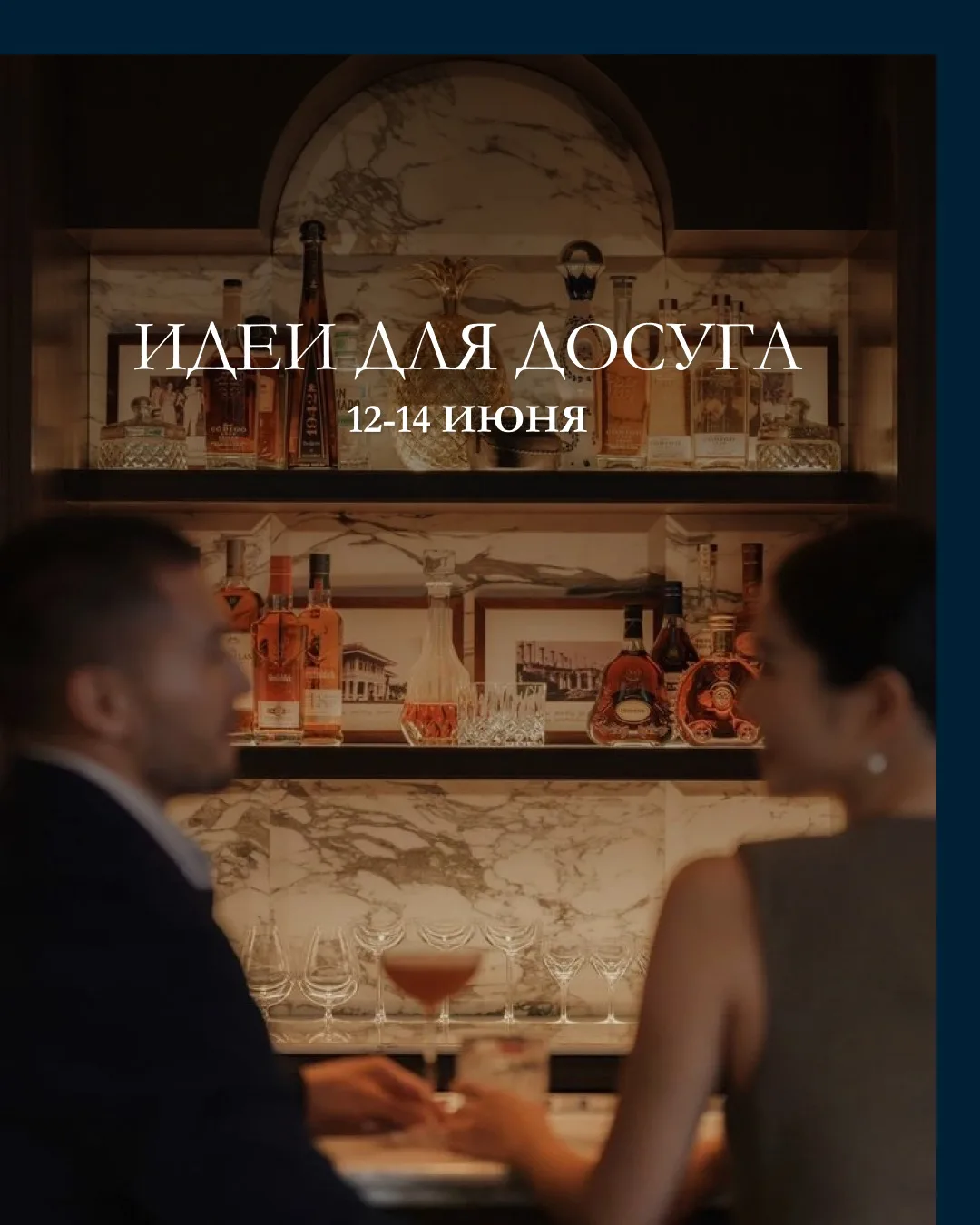 Чем заняться на длинных выходных?

Собрали 5 идей, которые придутся вам по вкусу:

🔹Винное казино в