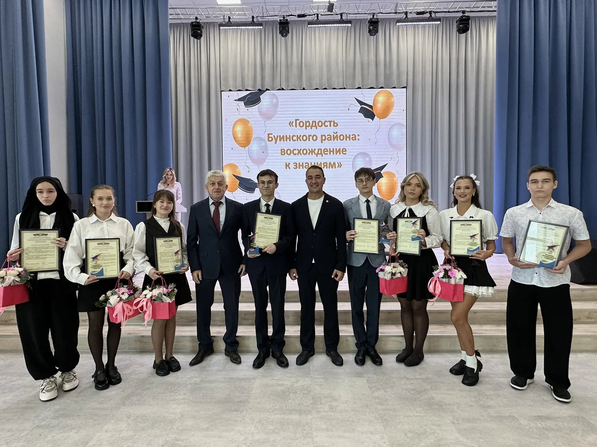 🌟 Сегодня чествовали лучших из лучших наших ребят, которые продемонстрировали высокие ...