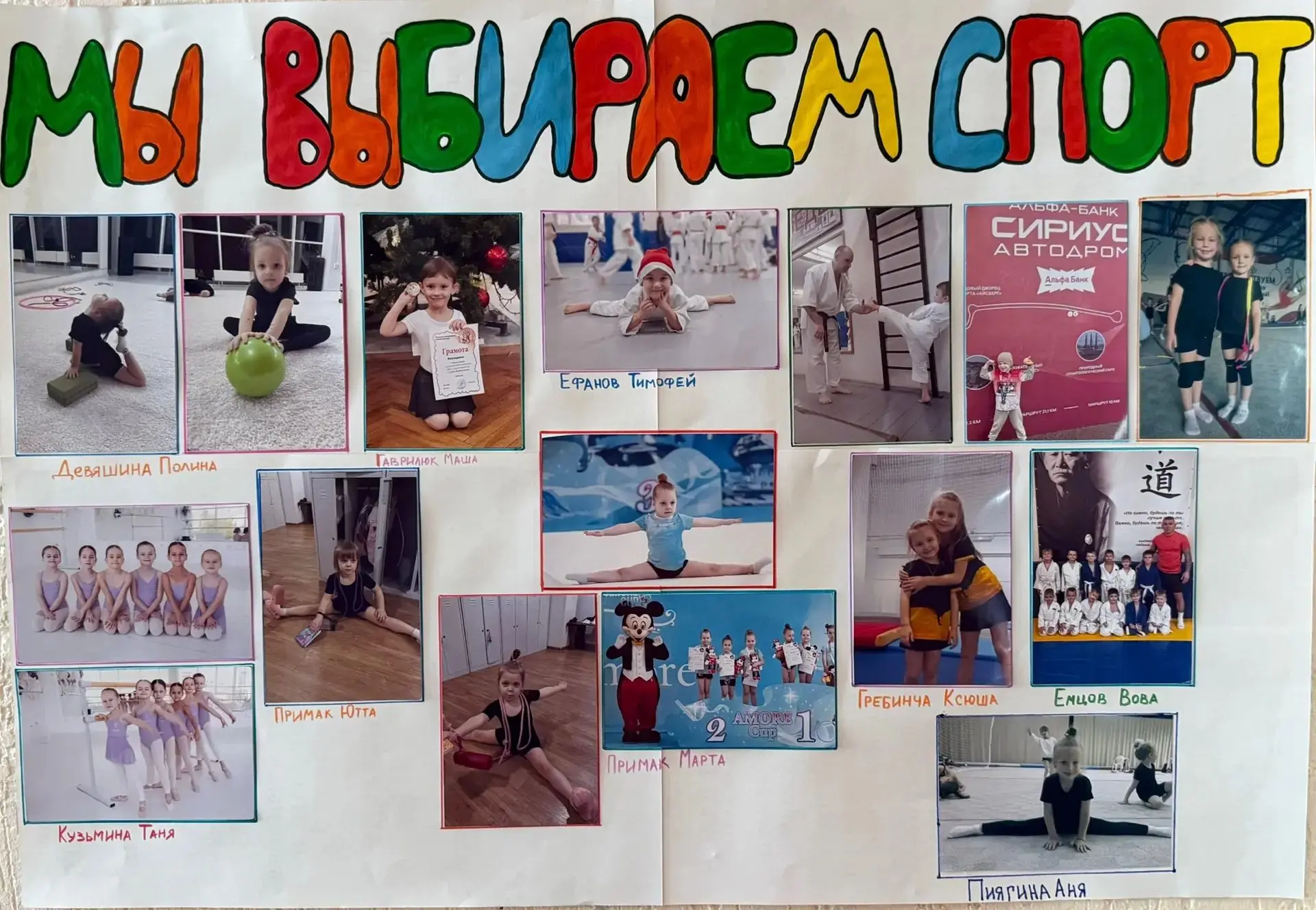 Рубрика "День в календаре"