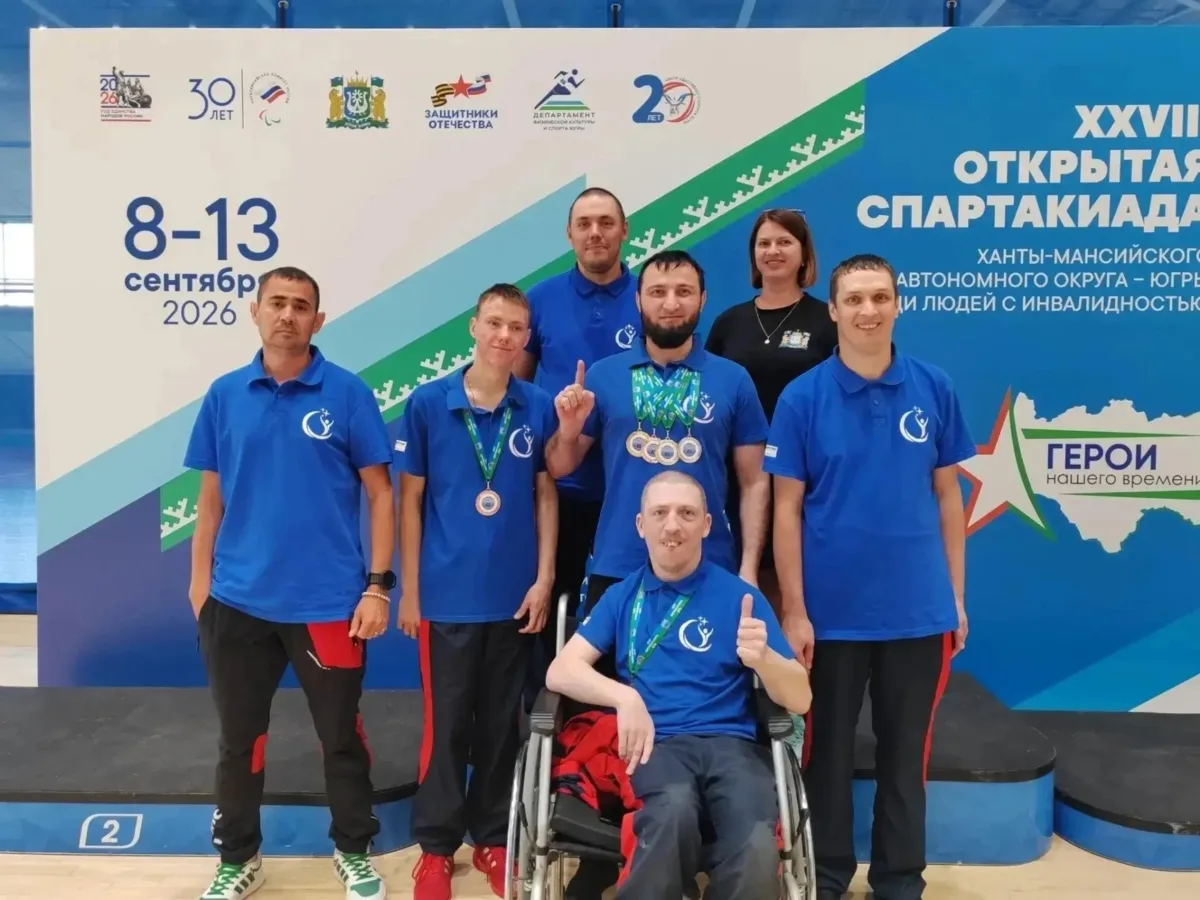 🏅 Пять медалей привезли спортсмены из Покачей со Спартакиады Югры