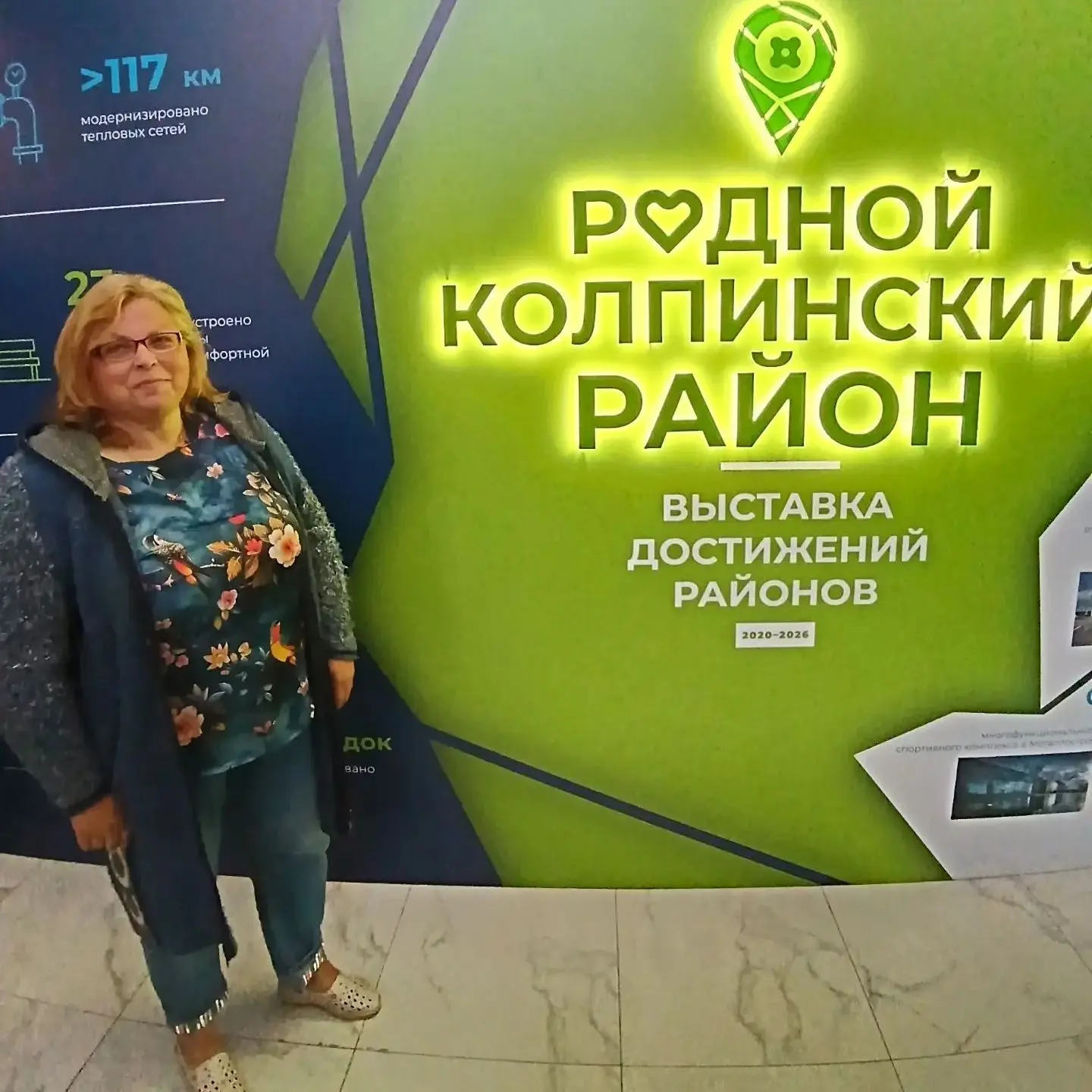 🇷🇺 "Вперёд в будущее!"