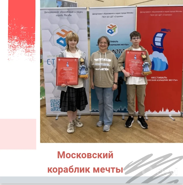 📸Многие наши ученики  после уроков приходят в Детскую школу искусств "Центр" и занимаются в городск