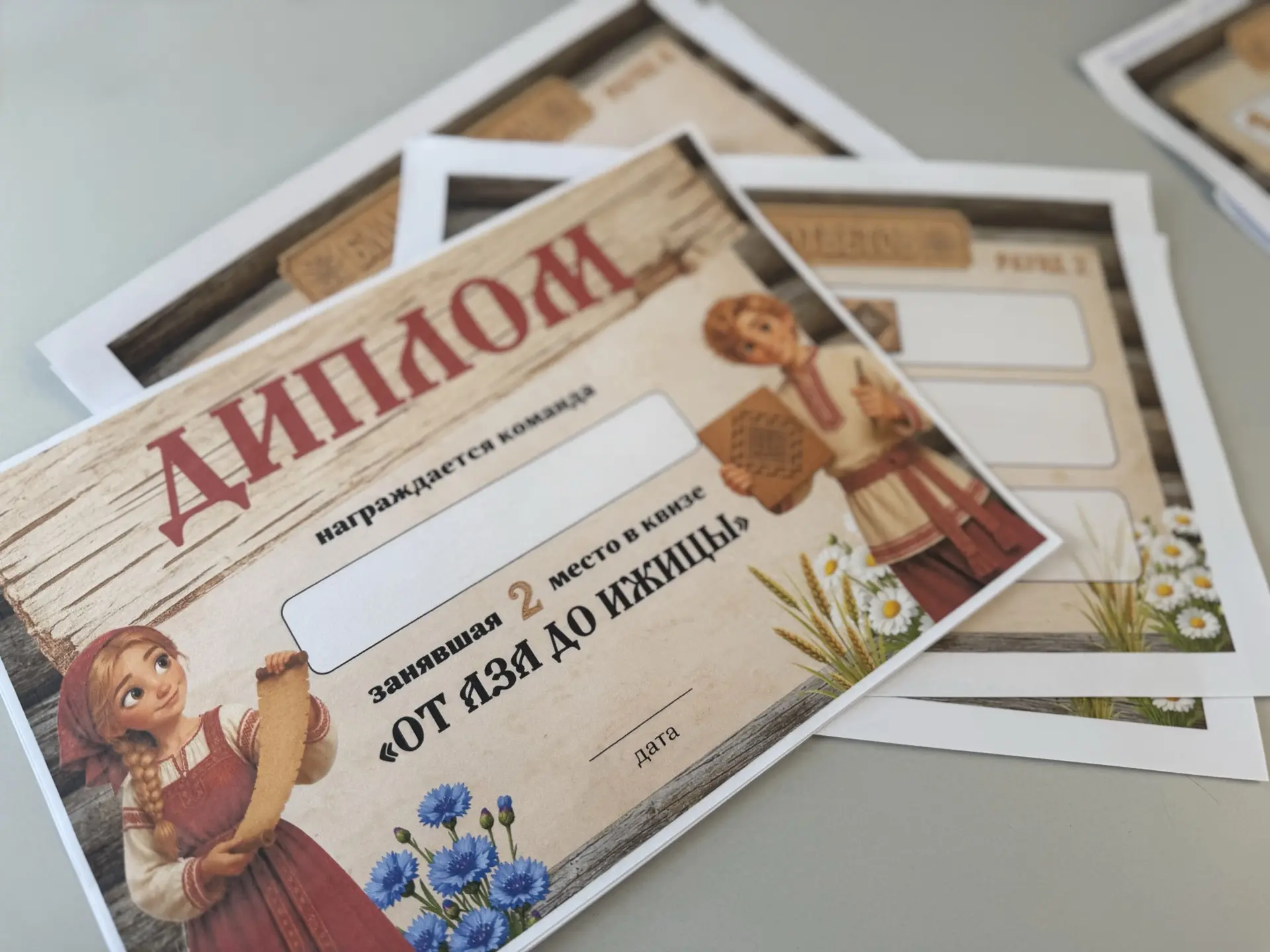 📜 От Аза до Ижицы: как 8 «В» погрузился в историю славянской письменности  В преддверии Дня славянск