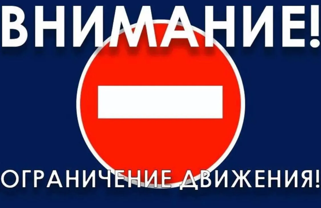 🚜 Участок дороги перекроют в Махачкале в связи с работами в КОРе.

Движение траснспорта будет огран