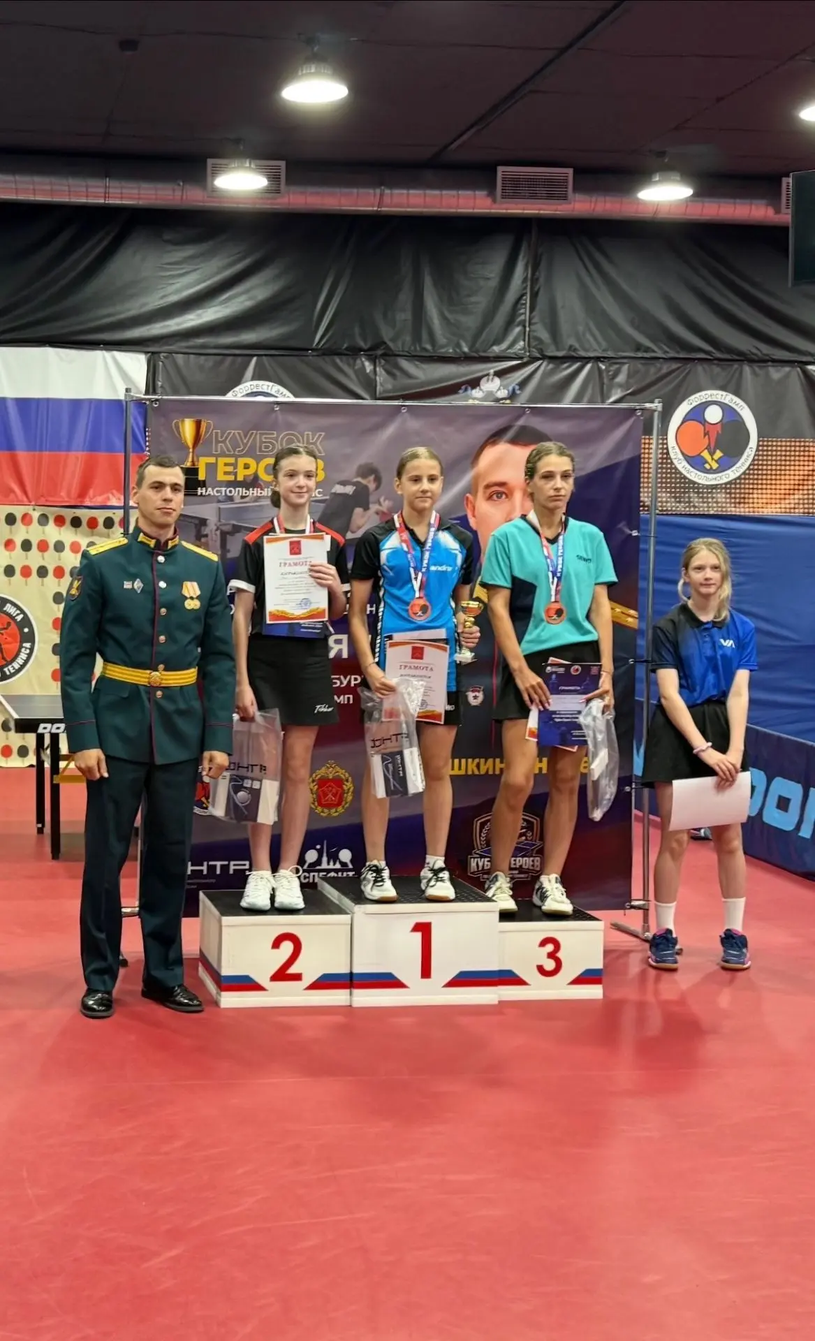 🏓 «Кубок героев»: наши спортсмены берут призовые места!