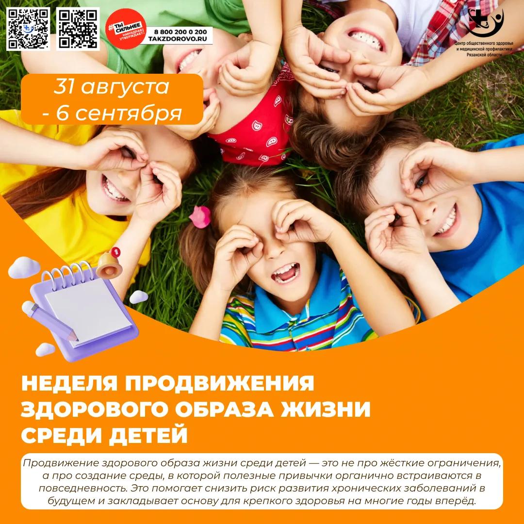 ВНИМАНИЮ НАШИХ ПАЦИЕНТОВ!