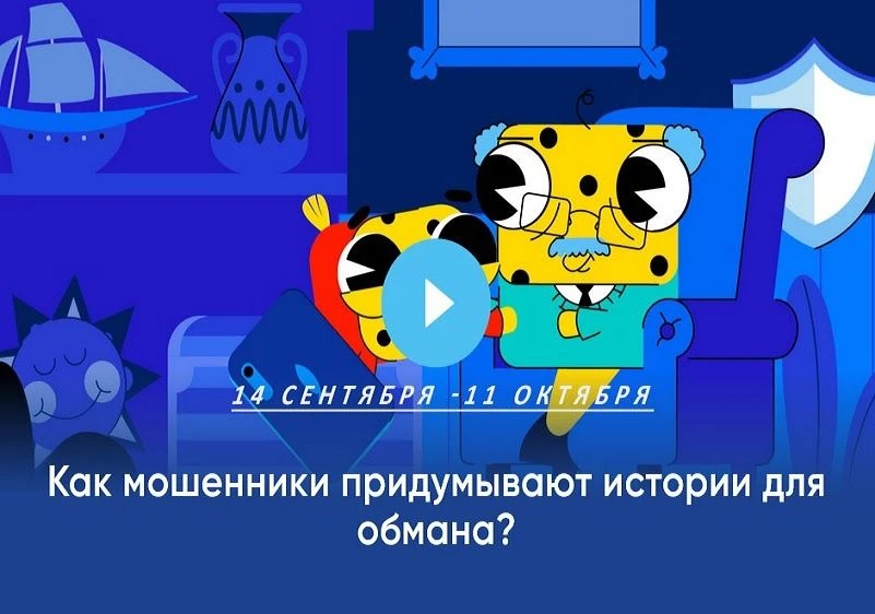 Яндекс во второй раз принял участие во всероссийском проекте «Цифровой ликбез».